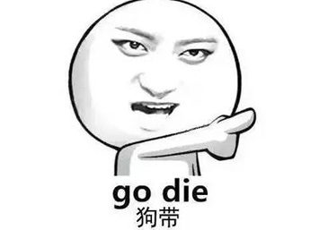 盤點(diǎn)：2016年度網(wǎng)絡(luò)熱詞你全懂嗎？（組圖）