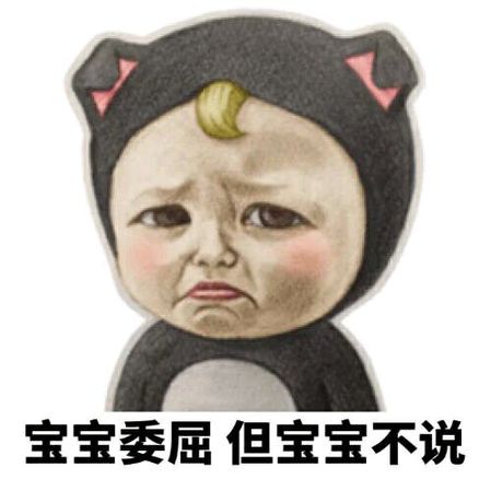 盤點：2016年度網(wǎng)絡熱詞你全懂嗎？（組圖）