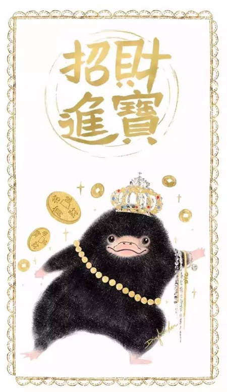 《神奇動物》里都有哪些神奇的動物?