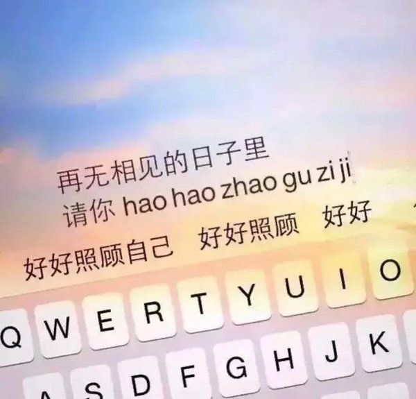 分手快樂?!如何用英語和前任say bye?