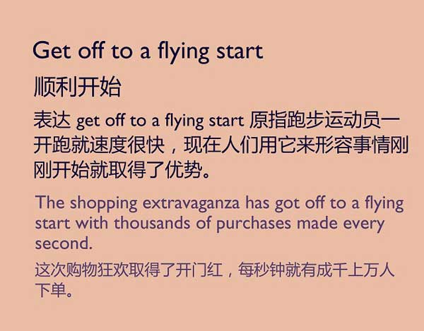 五種英語(yǔ)表達(dá)說(shuō)“開始”