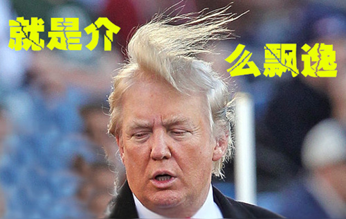 川普推特撕X闖禍 美民眾:你還是關了吧