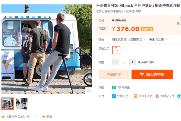 要回家了，這些“春運神器”你準(zhǔn)備好了嗎？