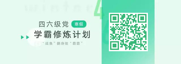 8個六級?？颊Z法重點（一）