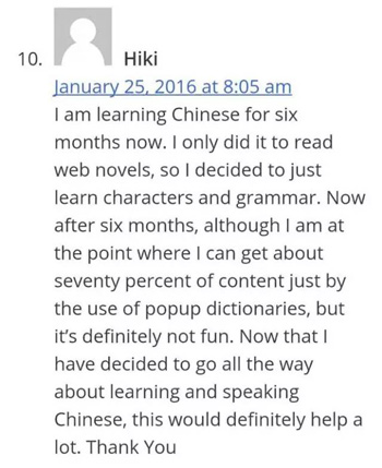 老外沉迷中國網(wǎng)絡(luò)小說無法自拔 竟把毒癮給戒掉了