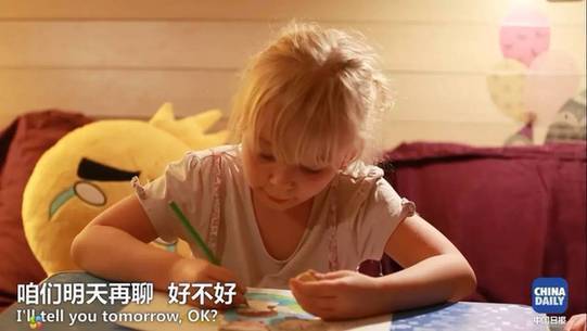 萌娃提問:都有哪些國家加入“一帶一路”?