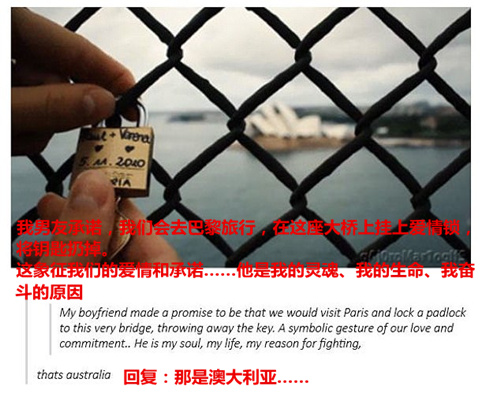 囧囧有神:論說謊你蠢不過他們(組圖)