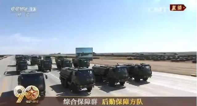 建軍90周年閱兵：聽黨指揮，能打勝仗，作風優良