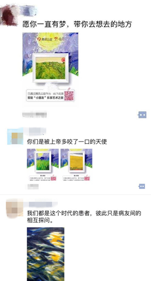 “小朋友畫廊”刷爆朋友圈，但你真的了解自閉癥嗎？