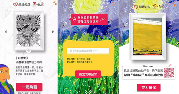 “小朋友畫廊”刷爆朋友圈，但你真的了解自閉癥嗎？