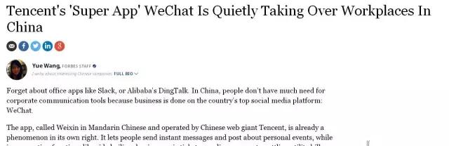 聽說，你也被60秒語音轟炸過？外媒這則爆料扎心了