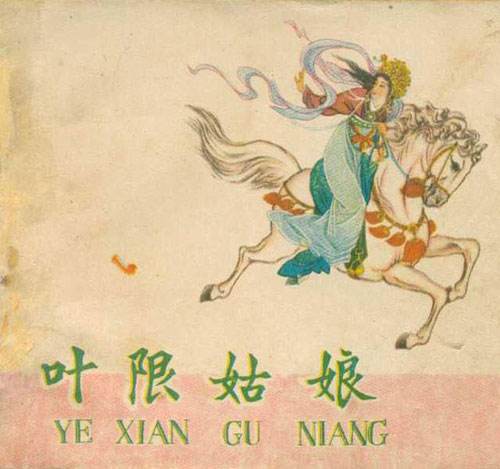 原來,每個國家都有一個“灰姑娘”的故事