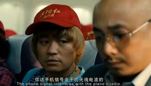 中國民航局宣布一件大事!飛機上將可以玩手機了!