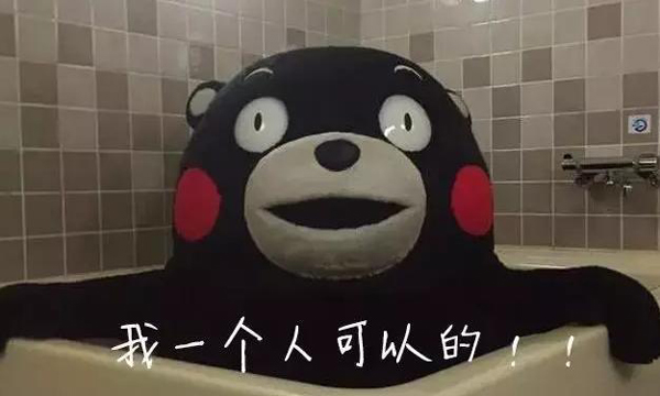 聽說日本要收“單身稅”？為什么受傷的總是單身狗？