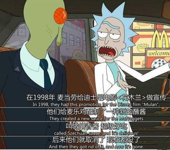 為了爭奪這一小包四川辣醬，美國人民甚至驚動了警察