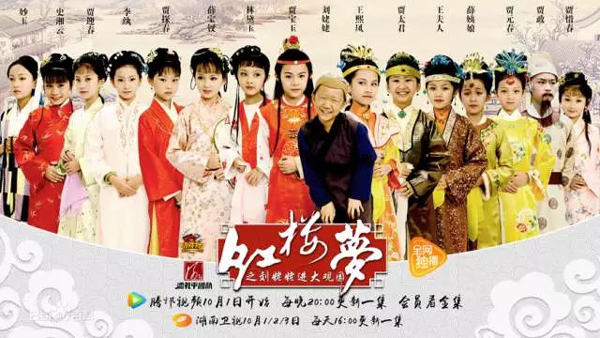 小戲骨版《紅樓夢(mèng)》演技炸裂，眼角眉梢都是戲，哪個(gè)萌娃最得你心？