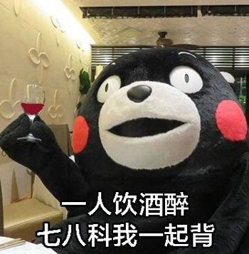 專家：小酌不僅怡情，還能讓你的外語說得更流利