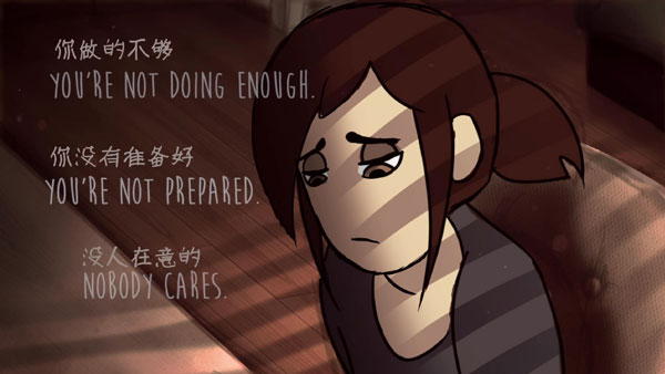 別喪了，你已經夠好了！