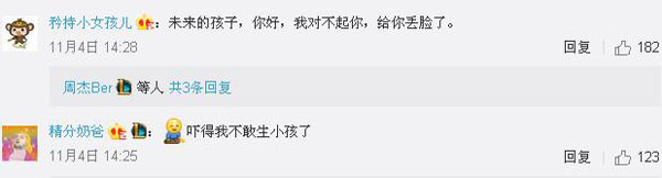 沒有博士文憑、高管履歷，你也想競(jìng)選小學(xué)“家委會(huì)”？