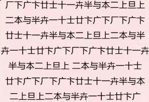 中文系學(xué)生在英遭瘋搶!老外:天知道為學(xué)中文我經(jīng)歷了什么