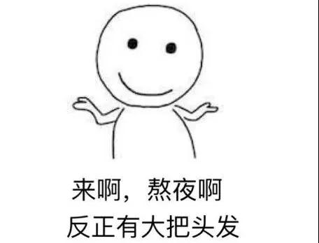 扎心！90后已經(jīng)開始囤防脫發(fā)產(chǎn)品了，你的頭發(fā)還好嗎？