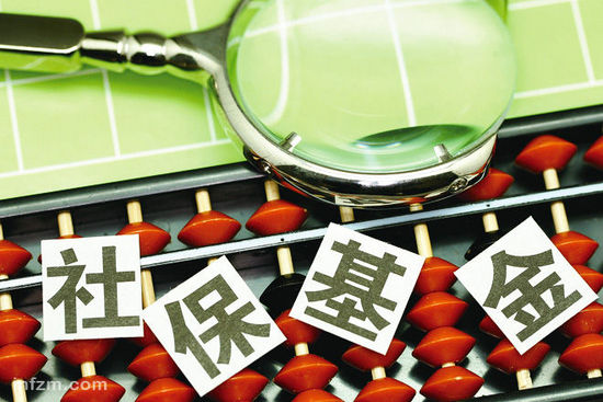 國務院發布劃轉部分國有資本充實社保基金實施方案