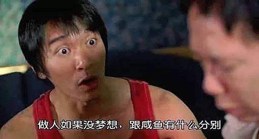 “咸魚”被列入致癌物，“不好翻身了”