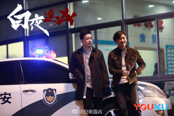 網(wǎng)飛公司購入《白夜追兇》海外發(fā)行權(quán) 外國網(wǎng)友也可以追劇啦