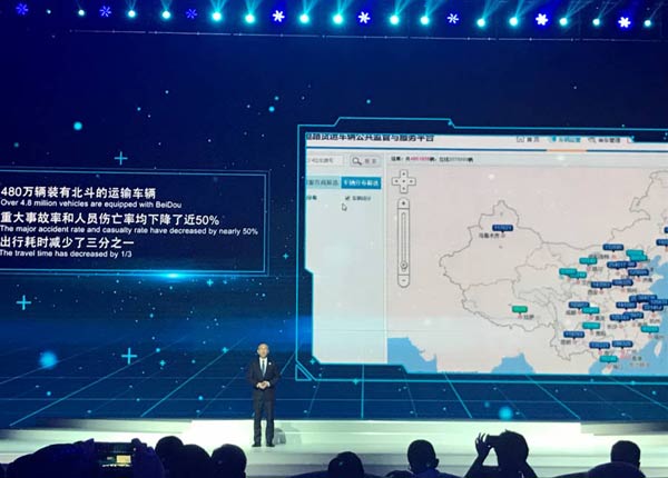 無人超市微笑能打折 互聯網黑科技閃耀烏鎮