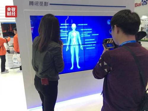 無人超市微笑能打折 互聯網黑科技閃耀烏鎮