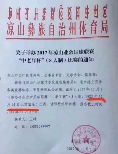 拿什么拯救90后的發際線？別急，科學家找到辦法啦