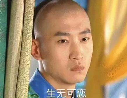 拿什么拯救90后的發際線？別急，科學家找到辦法啦