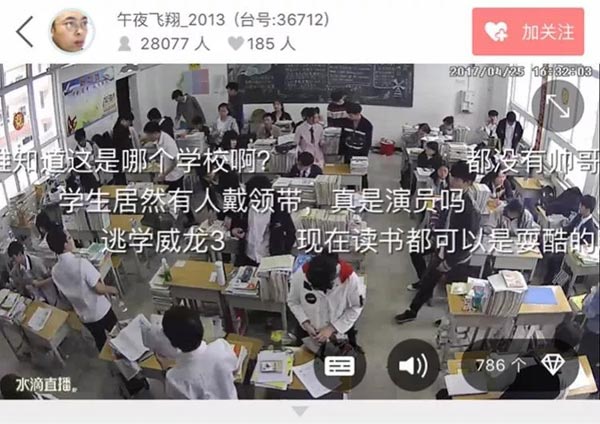 360水滴直播引風(fēng)波:“周鴻祎,別再盯著我們看”