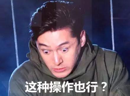 2017年最火的網絡流行語是這些!