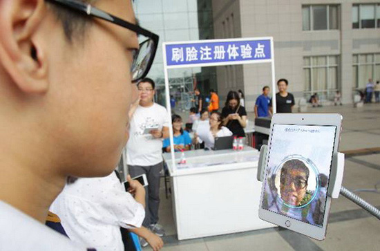 2020東京奧運會:參賽人員將“刷臉”進場