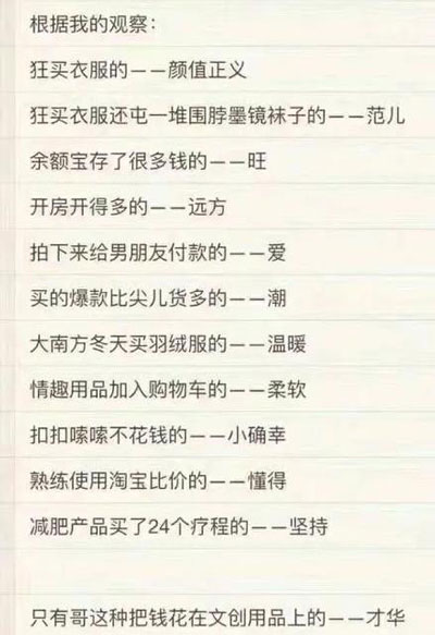 支付寶年度賬單挖了個大坑，你也不慎掉進去了嗎？