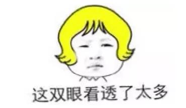 支付寶年度賬單挖了個大坑，你也不慎掉進去了嗎？