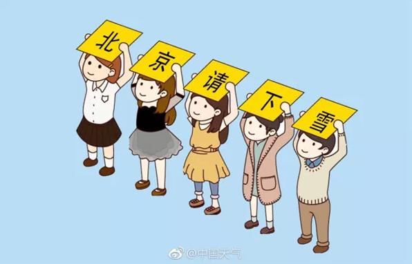 北半球的大雪，你來得太猛烈