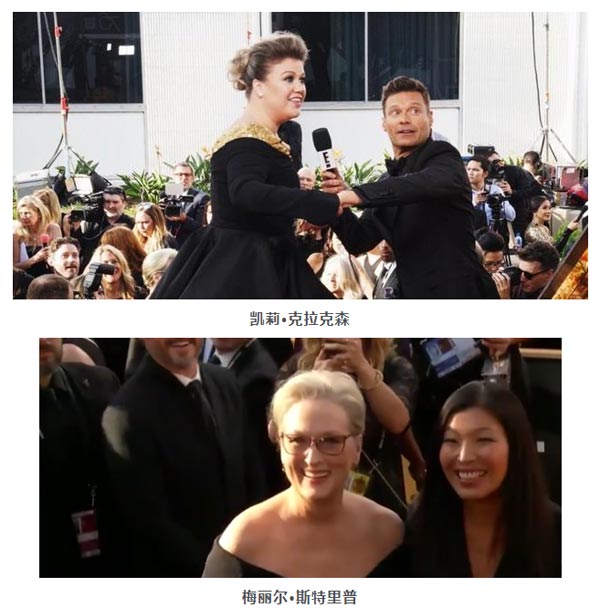 格萊美歌后克萊森金球獎現場“追星” stan到底啥意思?