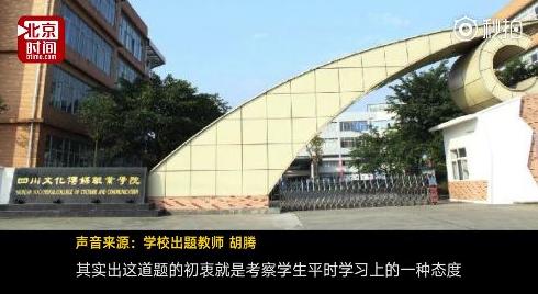 期末送命題答錯扣41分，你的期末考題還好嗎？