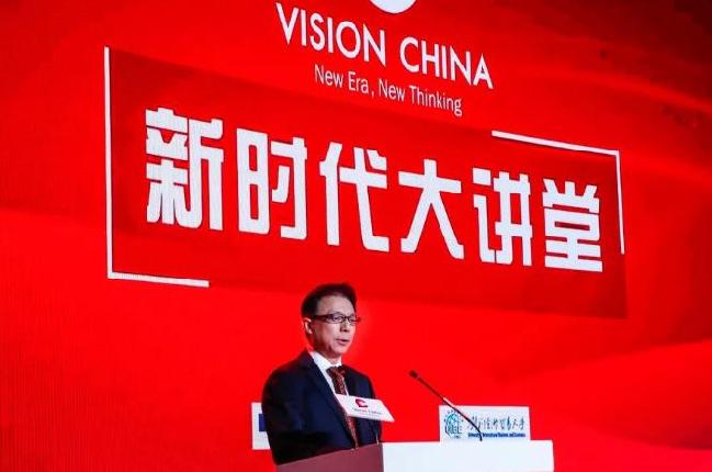 這場(chǎng)全英文演講大咖云集，新時(shí)代大講堂Vison China精彩開講！