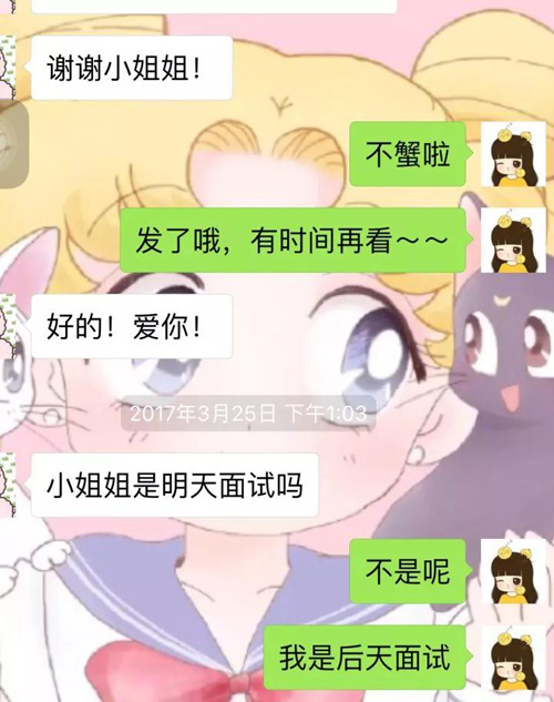 “小哥哥”、“小姐姐”為什么會流行？英語怎么說？