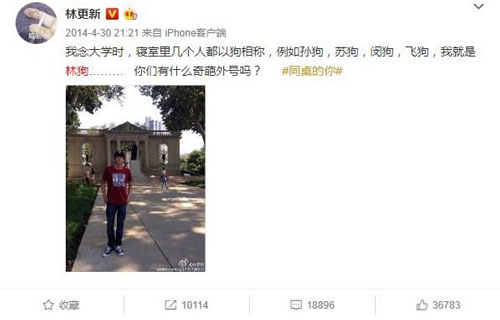 近幾年，漢語中的狗文化好像變了