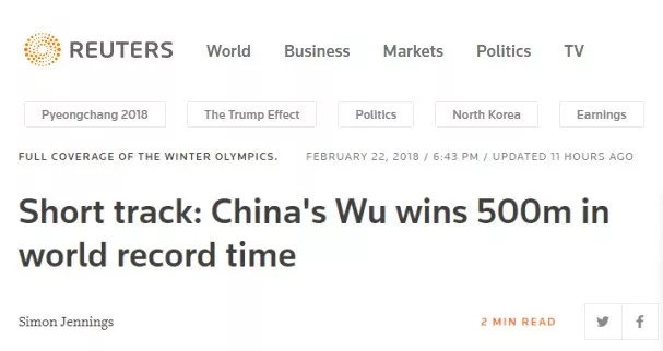 武大靖,征服世界的男子!外媒:表現堪稱完美!