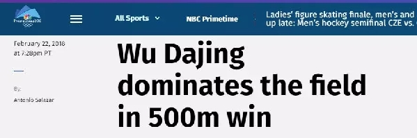 武大靖,征服世界的男子!外媒:表現堪稱完美!