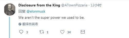 中國(guó)工人施工視頻令馬斯克驚嘆：比美國(guó)快100多倍！