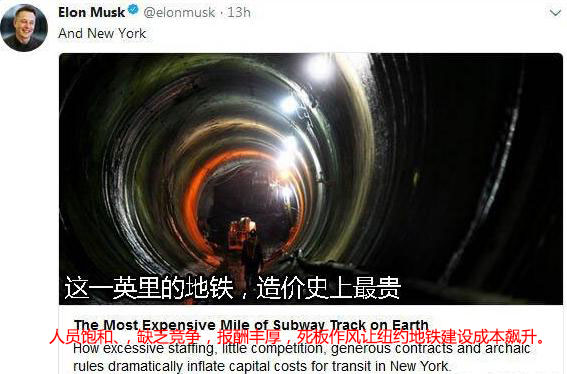 中國(guó)工人施工視頻令馬斯克驚嘆：比美國(guó)快100多倍！