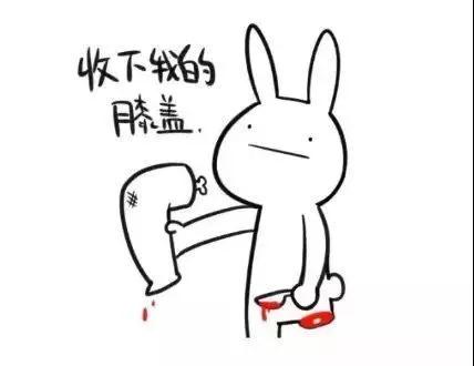 “我服了你”:英語怎么說?