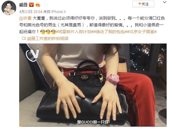 “小豬佩奇身上紋，掌聲送給社會(huì)人”這只粉紅豬憑啥火了？