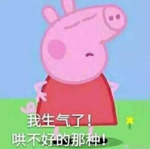 “小豬佩奇身上紋，掌聲送給社會(huì)人”這只粉紅豬憑啥火了？